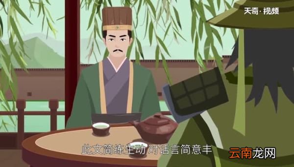 孙权劝学选自什么朝代 孙权劝学选自哪个朝代