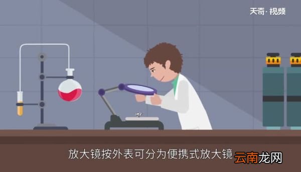 放大镜是光的什么现象 为什么放大镜放大物体是光的折射现象