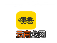 在嘿秀里进行私信主播的简单操作