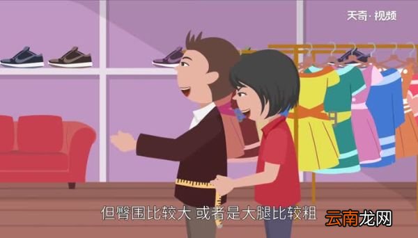 裤子37码是多大 37尺码的裤子是多大腰