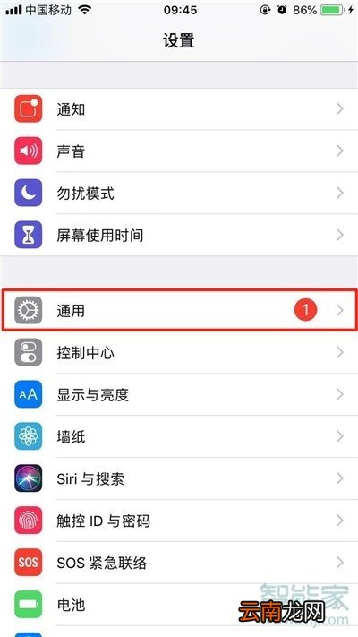 iphonex变黑白如何还原