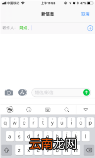 iphone短信回声效果怎么设置