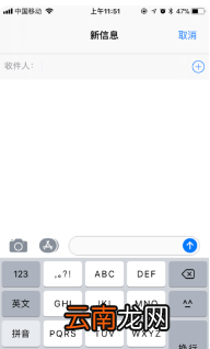 iphone短信回声效果怎么设置