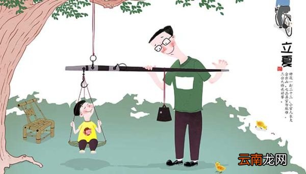 夏至和立夏的区别 夏至和立夏的区别是什么