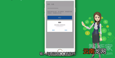 qq号解冻7天可以解冻吗
