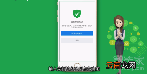 qq号解冻7天可以解冻吗