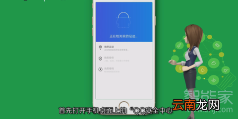 qq号解冻7天可以解冻吗