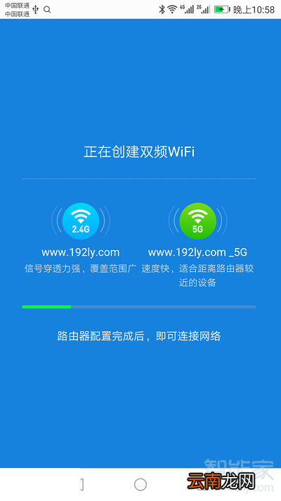 小米4c路由器设置教程