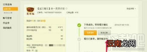 美团外卖怎么取消在线支付？美团外卖怎么取消？