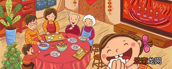 春晚是除夕晚上还是春节晚上 春晚是什么时候播