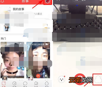 伙星app随手拍里添加滤镜的操作流程