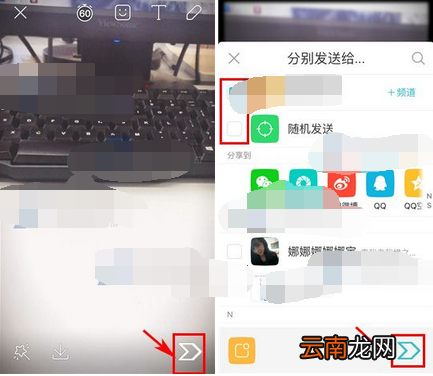 伙星app随手拍里添加滤镜的操作流程