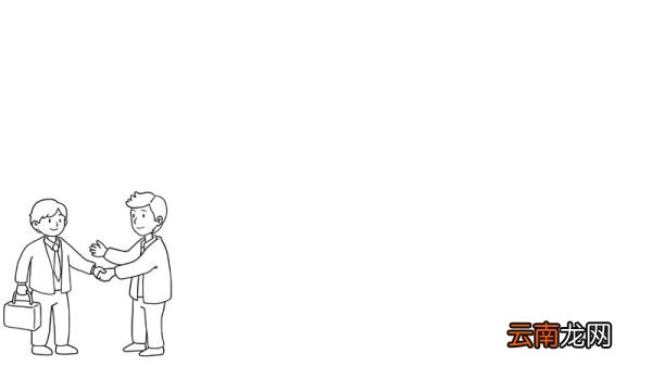 人权日手抄报图片