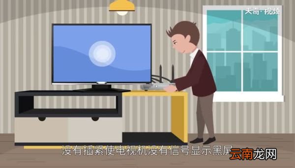 电视机进入入待机模式怎么调过来电视机进入待机状态以后怎么还原