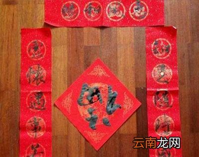 世界上最早的春联是什么？