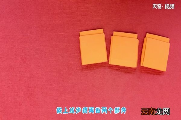 纸枪怎么折