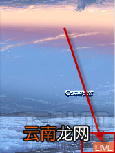 苹果手机你的名字live photo壁纸怎么设置