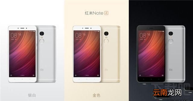 魅族pro6s和红米note4哪个好？红米note4和魅族pro6s区别对比评测