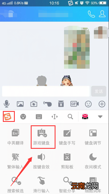 vivo悬浮键盘怎么关闭