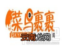 菜鸟裹裹加盟条件有哪些?