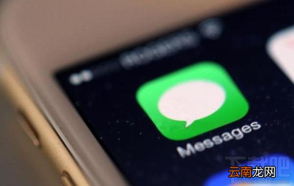 iphone玩游戏时有短信怎么快速回复？