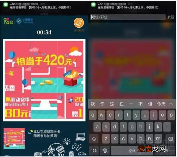 iphone玩游戏时有短信怎么快速回复？