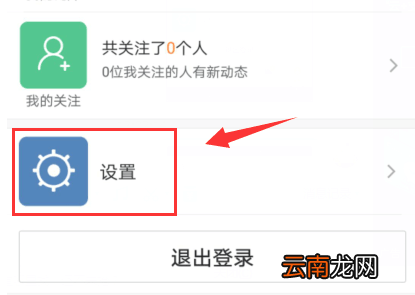 搜狗输入法APP同步个人词库的具体方法介绍