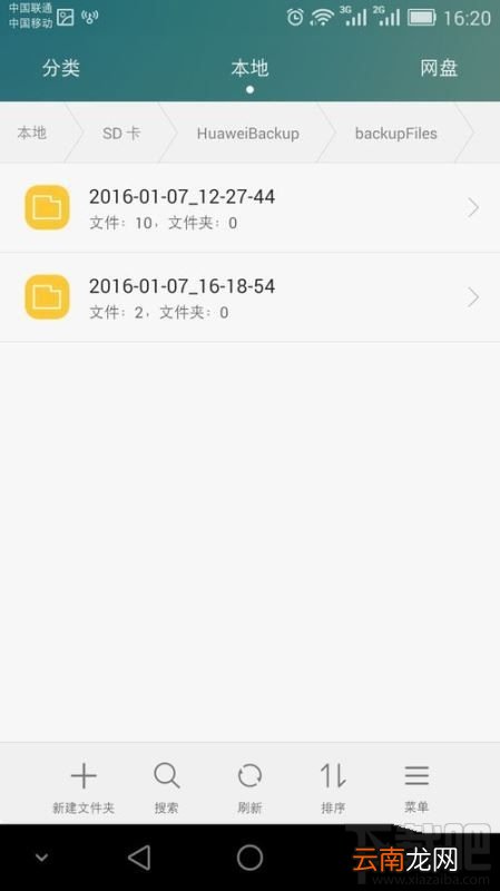 华为怎么查看已连接过的wifi密码？华为手机怎么查看wifi密码？