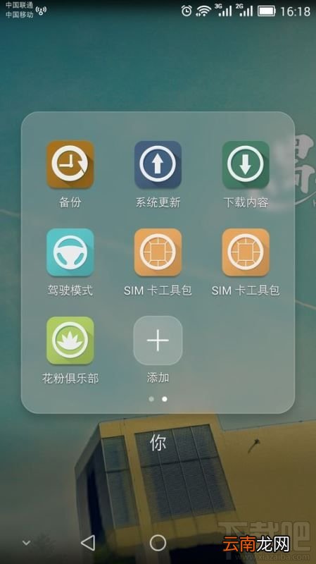 华为怎么查看已连接过的wifi密码？华为手机怎么查看wifi密码？