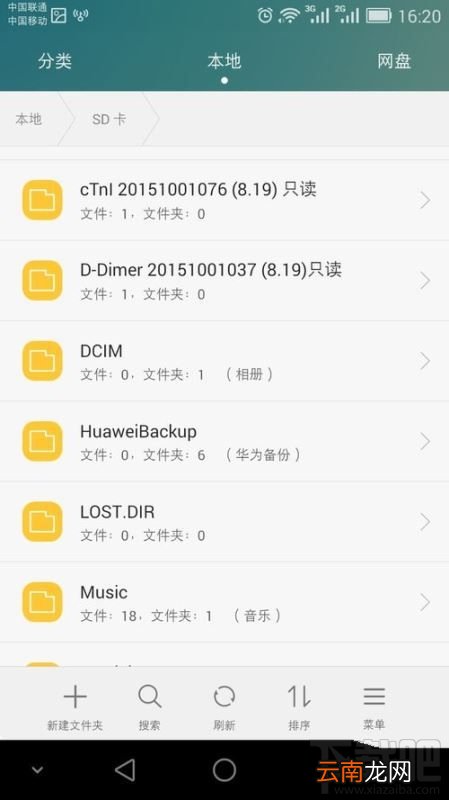 华为怎么查看已连接过的wifi密码？华为手机怎么查看wifi密码？