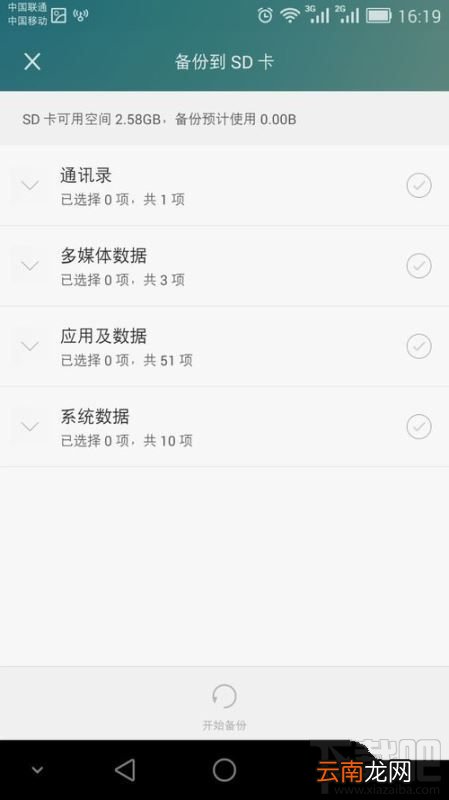 华为怎么查看已连接过的wifi密码？华为手机怎么查看wifi密码？