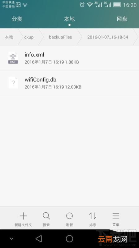 华为怎么查看已连接过的wifi密码？华为手机怎么查看wifi密码？