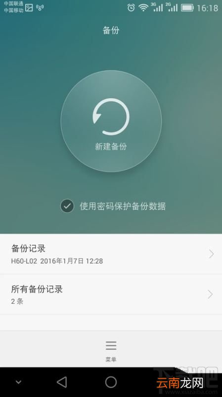 华为怎么查看已连接过的wifi密码？华为手机怎么查看wifi密码？
