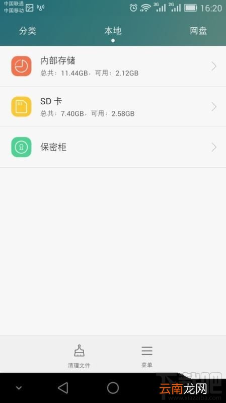 华为怎么查看已连接过的wifi密码？华为手机怎么查看wifi密码？