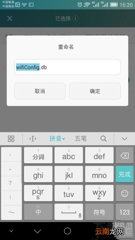 华为怎么查看已连接过的wifi密码？华为手机怎么查看wifi密码？