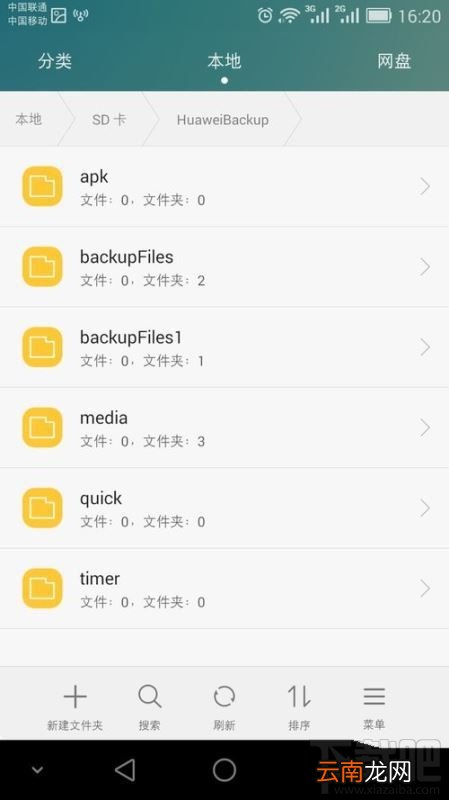 华为怎么查看已连接过的wifi密码？华为手机怎么查看wifi密码？