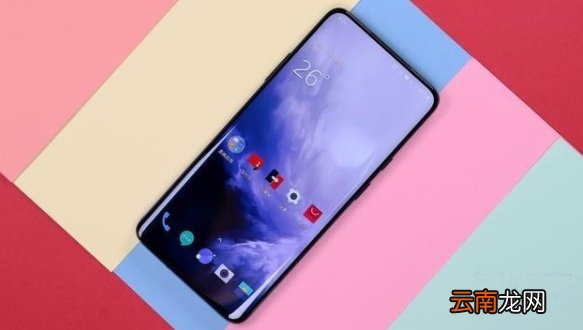 一加7pro下巴宽度