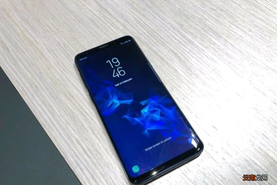 三星s9快充多少w