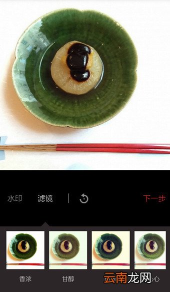 食色App详细滤镜的图文步骤