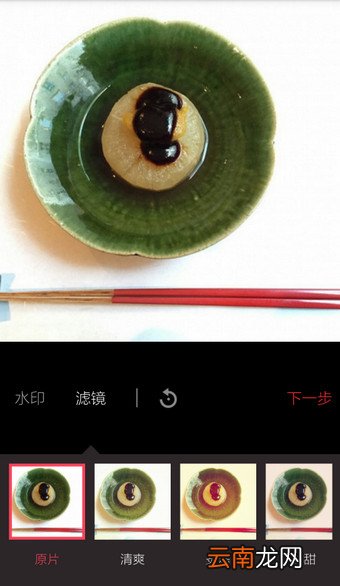 食色App详细滤镜的图文步骤