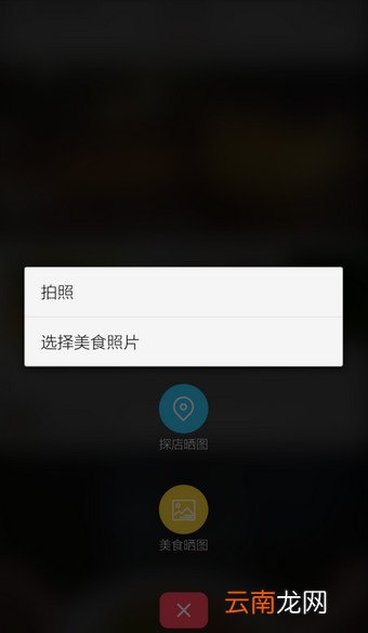 食色App详细滤镜的图文步骤