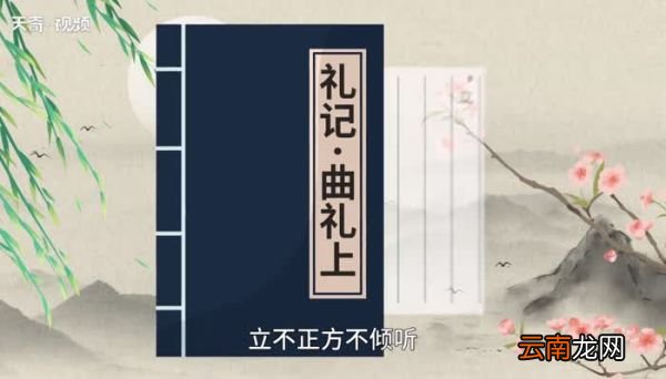 倾听的意思 倾听的意思是什么