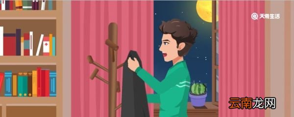 去除窗帘异味有妙招 去除窗帘异味方法分享