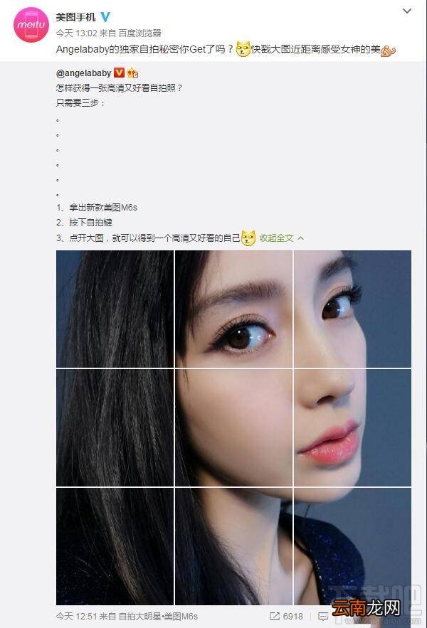 美图m6s和华为nova哪个好？华为nova和美图m6s区别对比评测