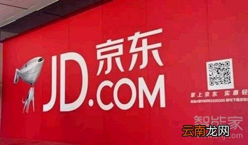 京东怎么看隐藏手机号