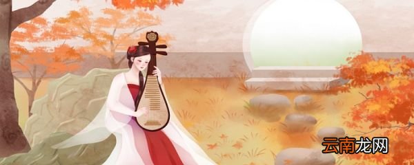 琵琶行是诗还是词 琵琶行属于诗还是词