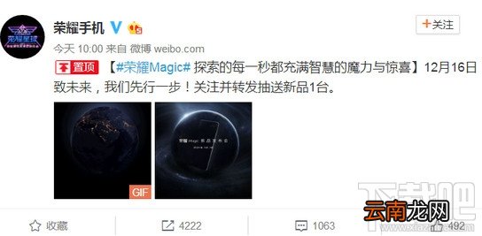 华为荣耀Magic未来手机怎么样？荣耀Magic和vivo Xplay6哪个好