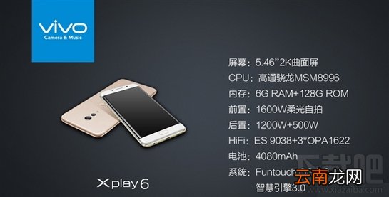 华为荣耀Magic未来手机怎么样？荣耀Magic和vivo Xplay6哪个好