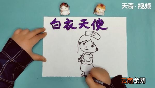 白衣天使手抄报 白衣天使手抄报画报