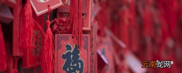 小年夜的风俗 小年夜有什么风俗